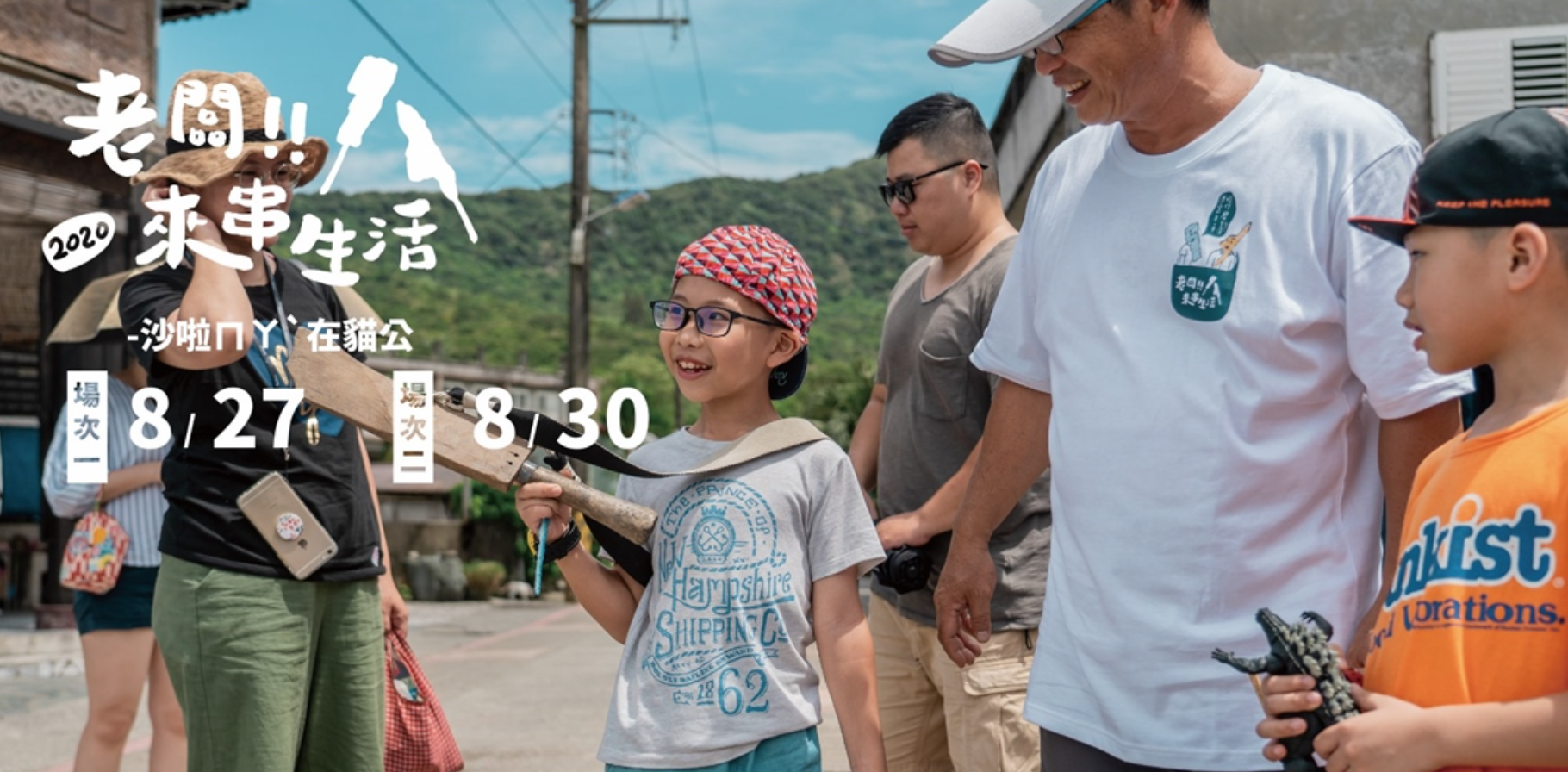 广告人干货库 2020最新台湾Banner设计精选,60张宝藏干货看过瘾-广告人干货库