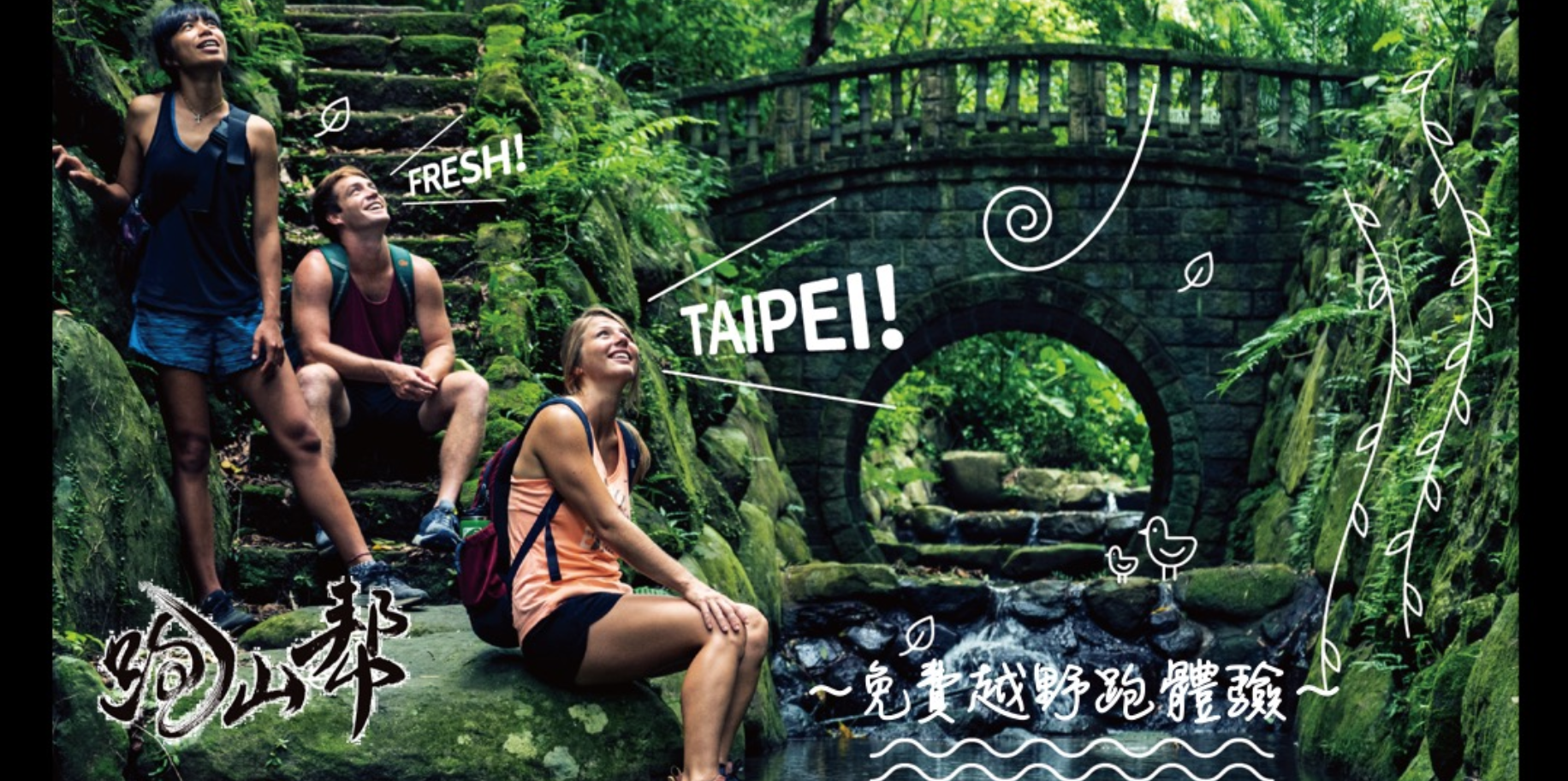 广告人干货库 2020最新台湾Banner设计精选,60张宝藏干货看过瘾-广告人干货库