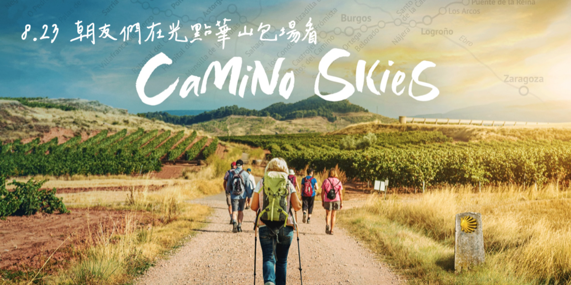 广告人干货库 2020最新台湾Banner设计精选,60张宝藏干货看过瘾-广告人干货库