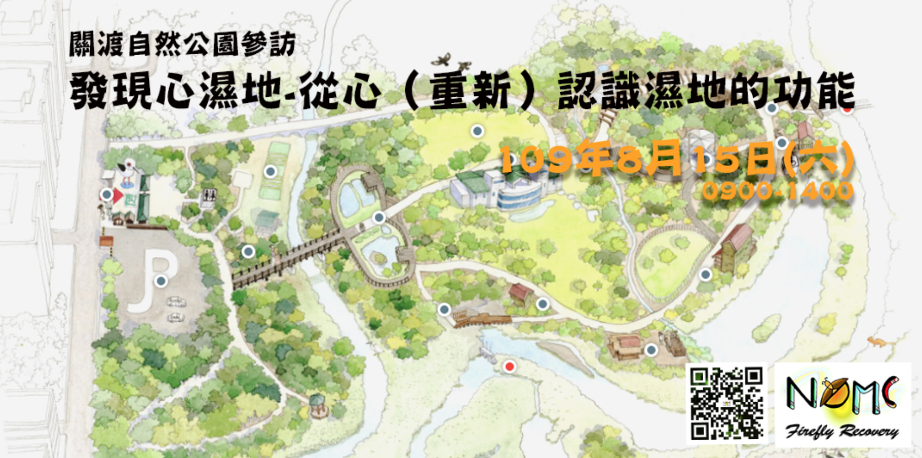 广告人干货库 2020最新台湾Banner设计精选,60张宝藏干货看过瘾-广告人干货库
