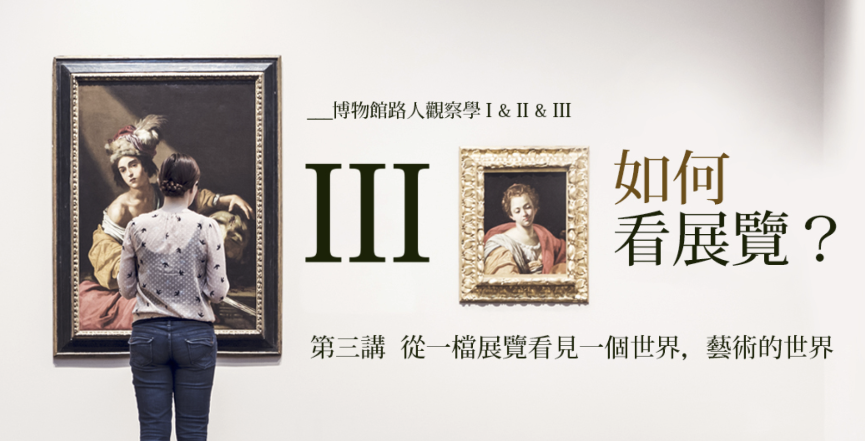广告人干货库 2020最新台湾Banner设计精选,60张宝藏干货看过瘾-广告人干货库