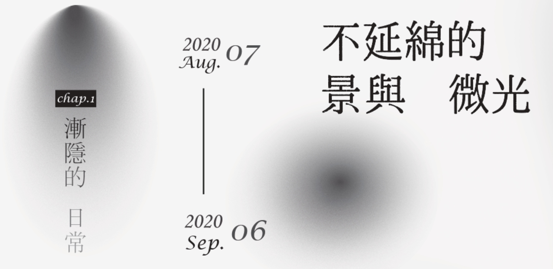 广告人干货库 2020最新台湾Banner设计精选,60张宝藏干货看过瘾-广告人干货库