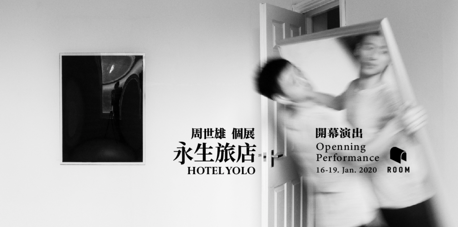 广告人干货库 2020最新台湾Banner设计精选,60张宝藏干货看过瘾-广告人干货库