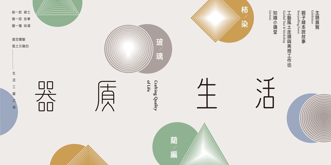 广告人干货库 2020最新台湾Banner设计精选,60张宝藏干货看过瘾-广告人干货库