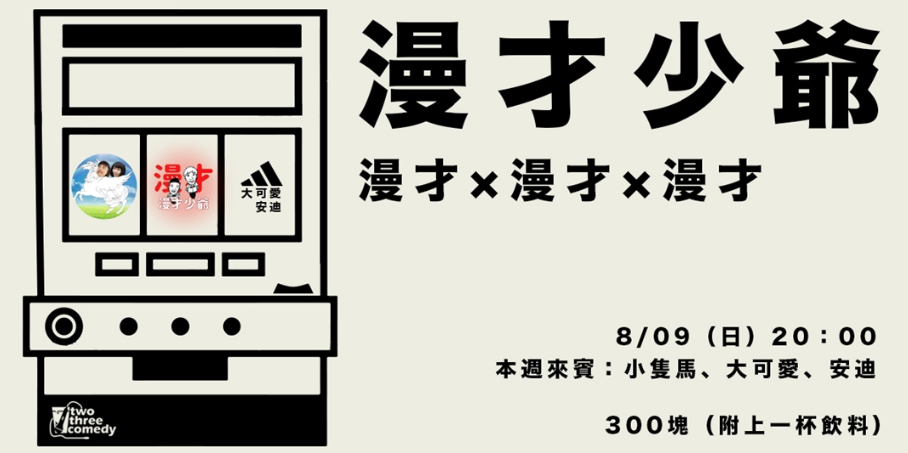 广告人干货库 2020最新台湾Banner设计精选,60张宝藏干货看过瘾-广告人干货库