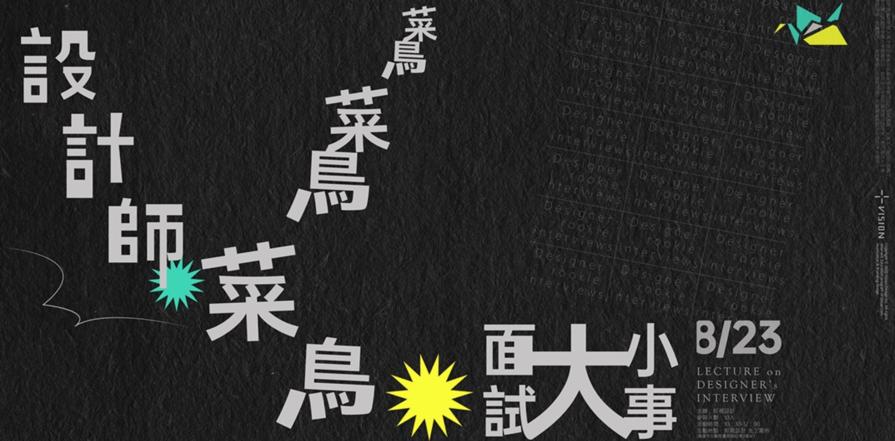广告人干货库 2020最新台湾Banner设计精选,60张宝藏干货看过瘾-广告人干货库