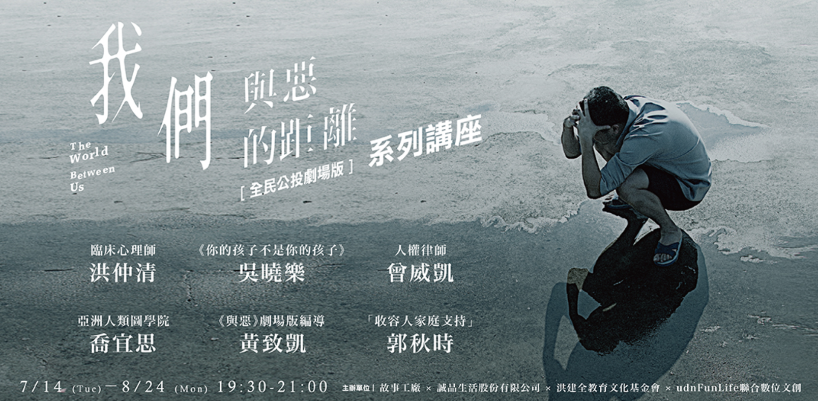 广告人干货库 2020最新台湾Banner设计精选,60张宝藏干货看过瘾-广告人干货库