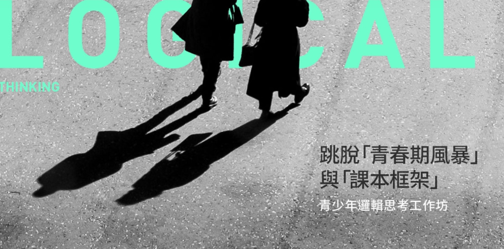 广告人干货库 2020最新台湾Banner设计精选,60张宝藏干货看过瘾-广告人干货库
