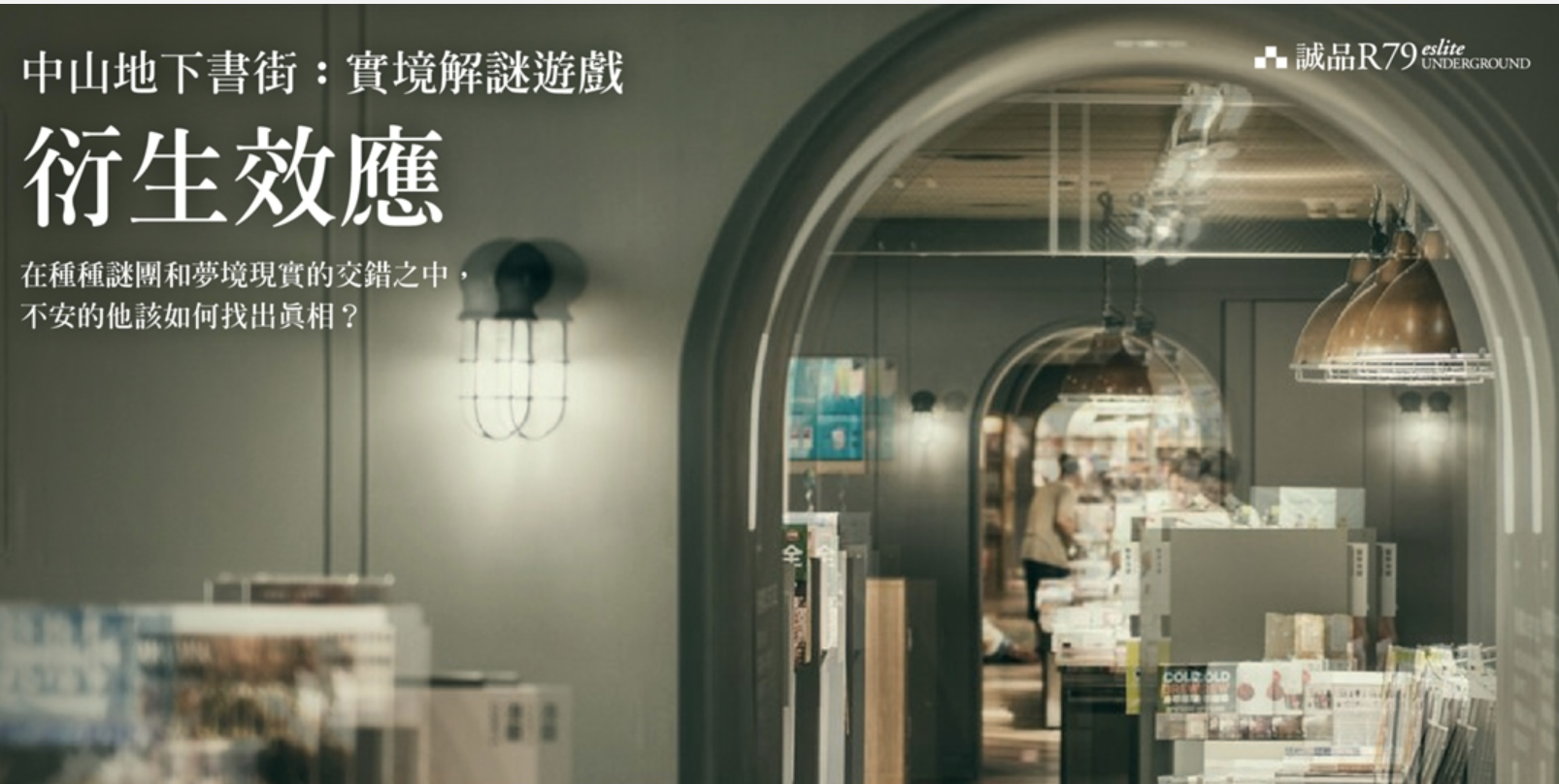 广告人干货库 2020最新台湾Banner设计精选,60张宝藏干货看过瘾-广告人干货库