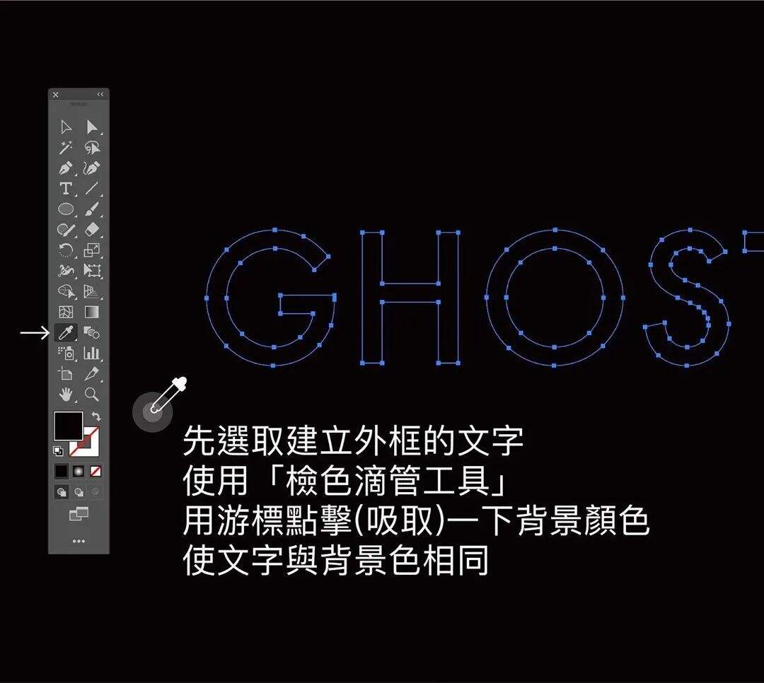 广告人干货库 小技巧!超级实用 Adobe illustrator实例教程,一看就会!-广告人干货库