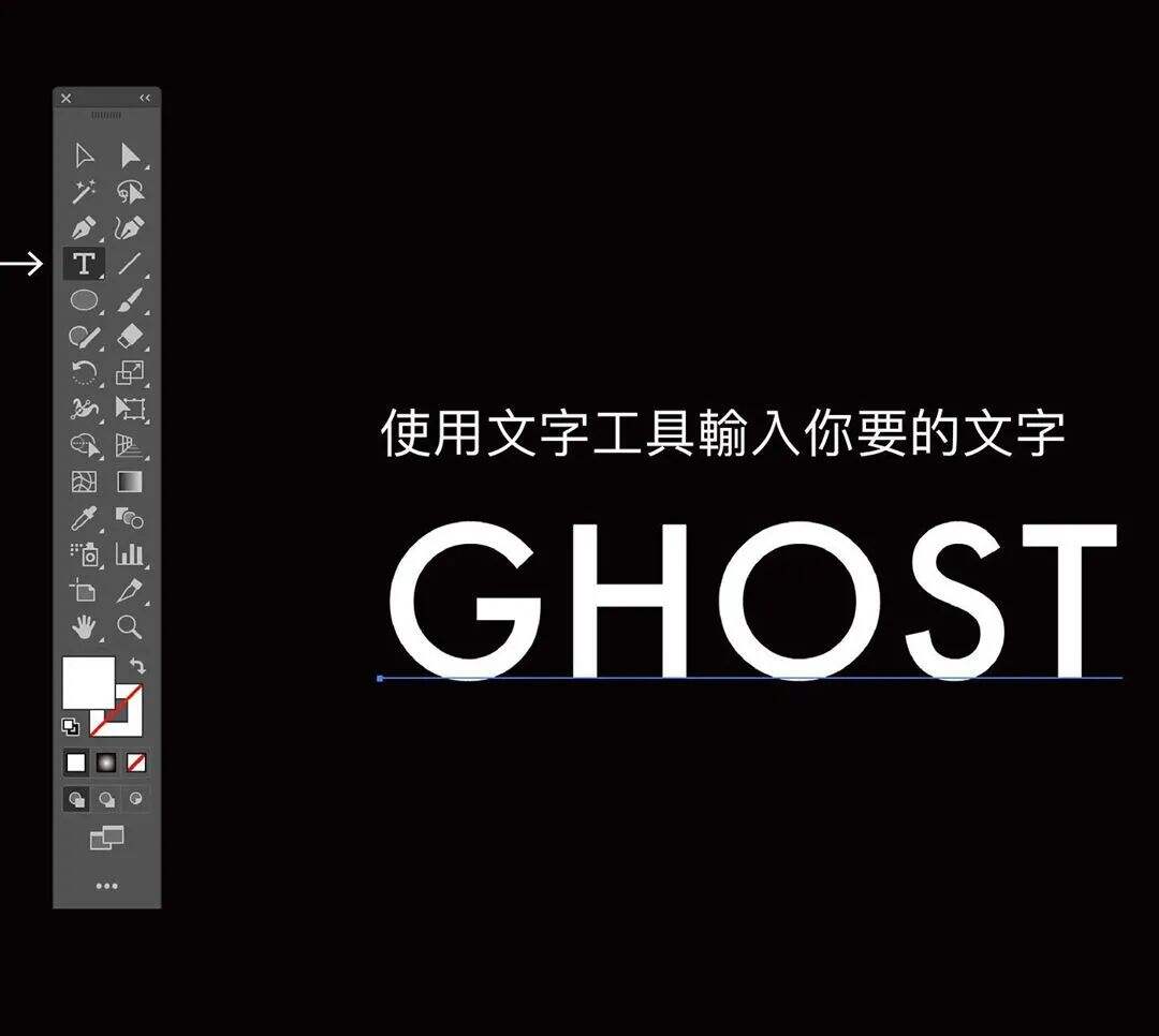 广告人干货库 小技巧!超级实用 Adobe illustrator实例教程,一看就会!-广告人干货库