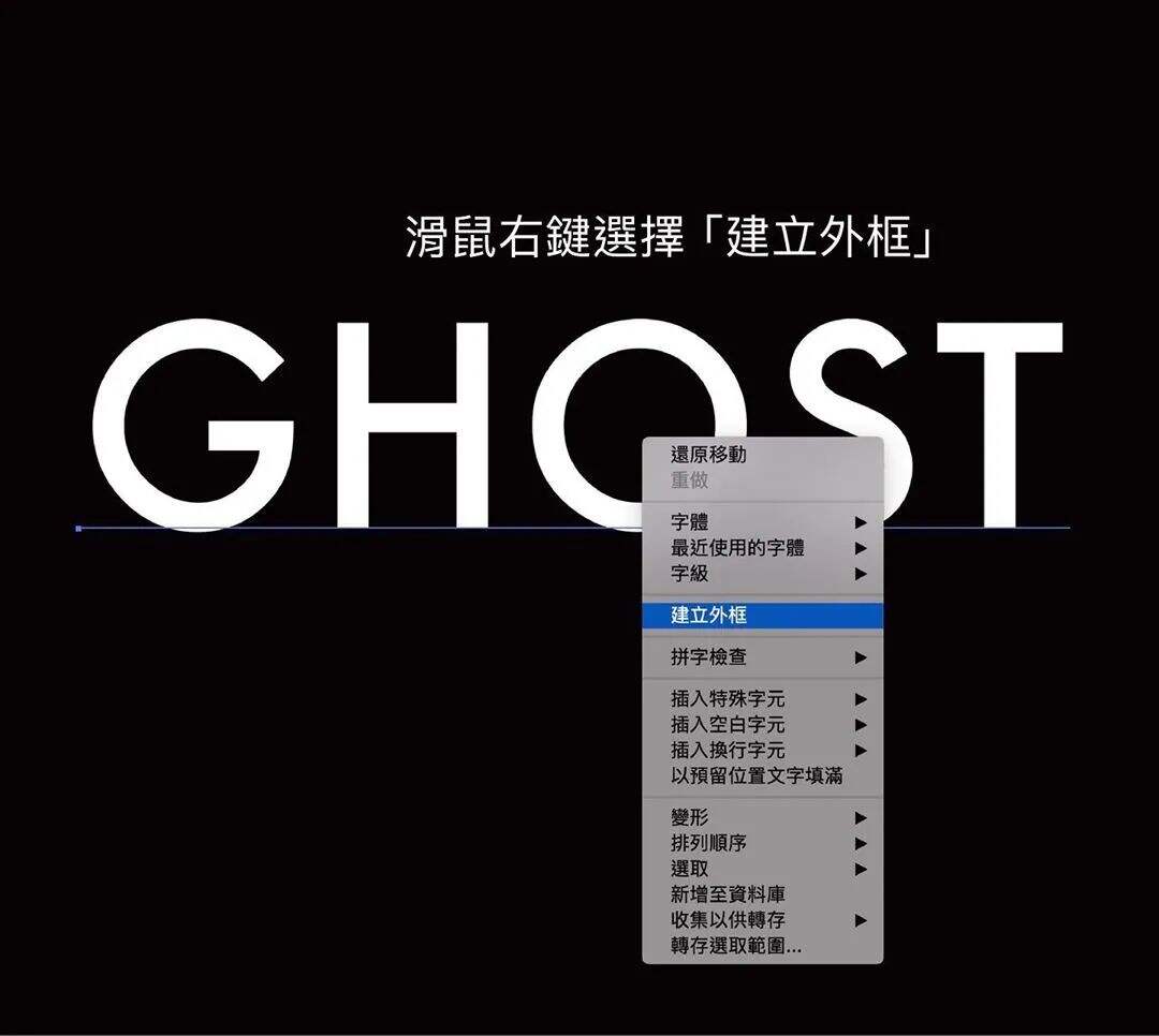 广告人干货库 小技巧!超级实用 Adobe illustrator实例教程,一看就会!-广告人干货库