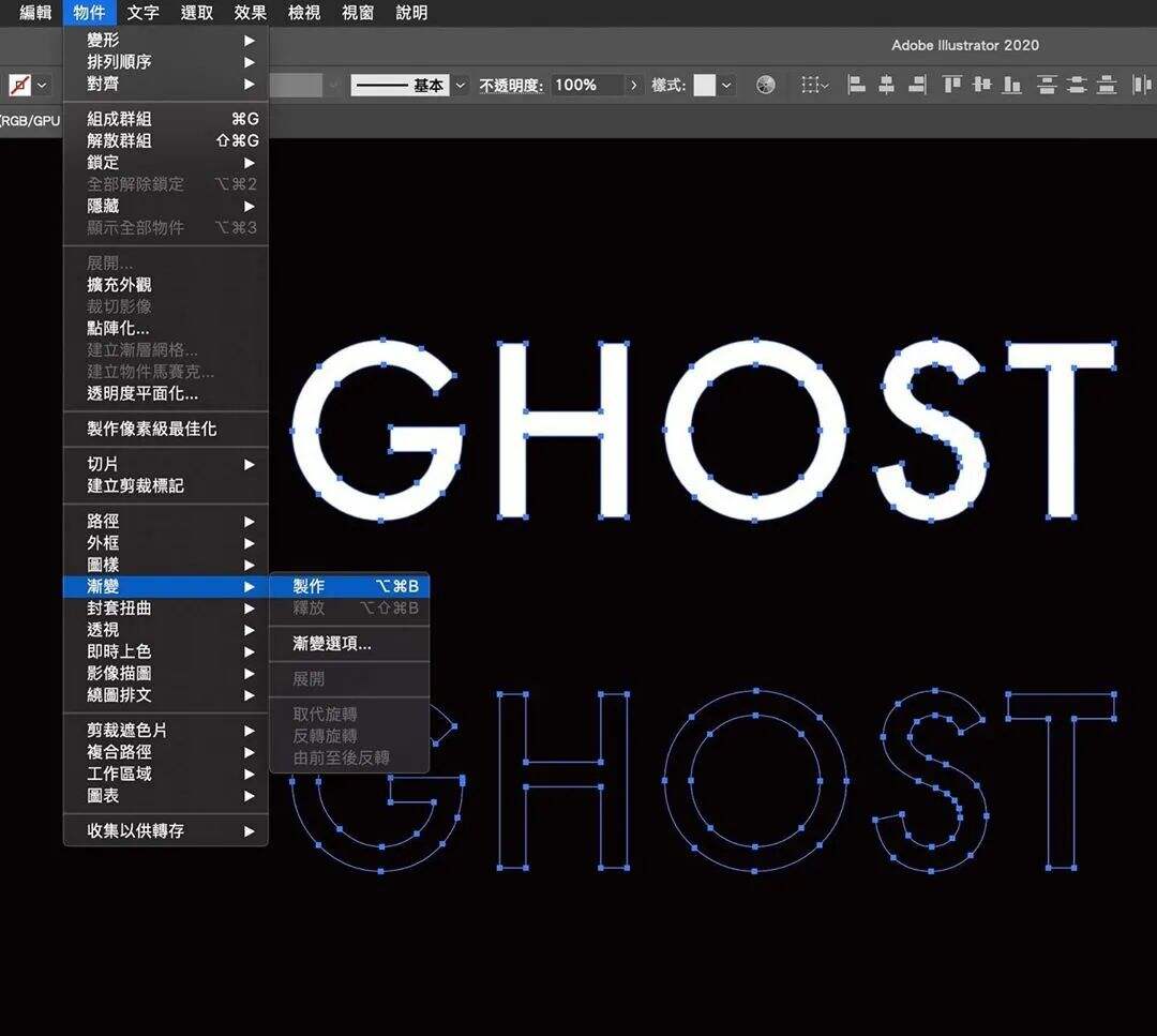广告人干货库 小技巧!超级实用 Adobe illustrator实例教程,一看就会!-广告人干货库