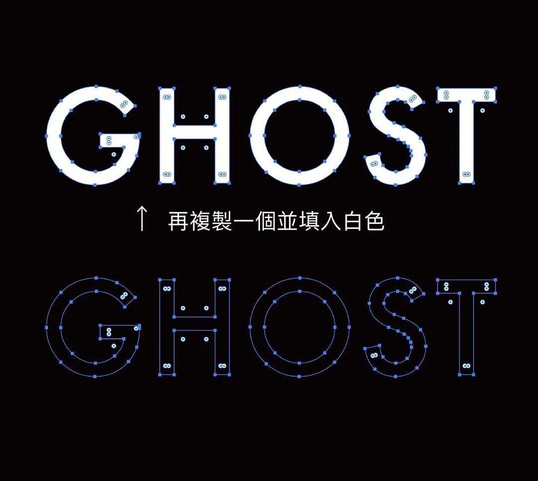 广告人干货库 小技巧!超级实用 Adobe illustrator实例教程,一看就会!-广告人干货库