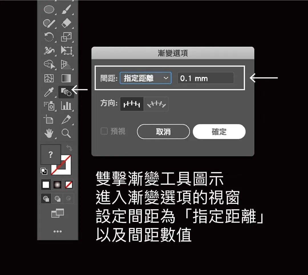 广告人干货库 小技巧!超级实用 Adobe illustrator实例教程,一看就会!-广告人干货库