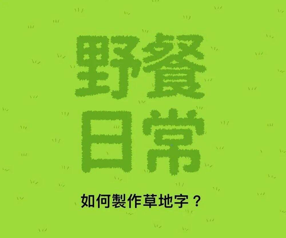 广告人干货库