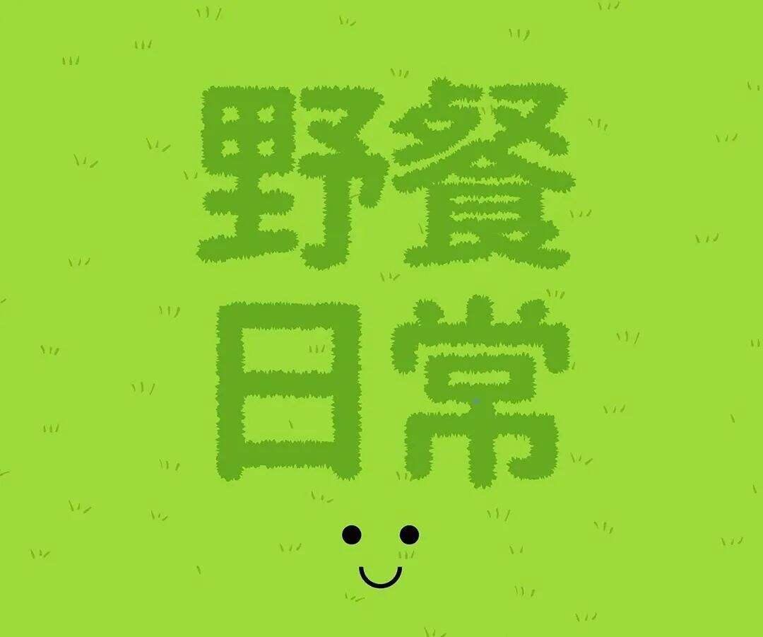 广告人干货库 小技巧!超级实用 Adobe illustrator实例教程,一看就会!-广告人干货库