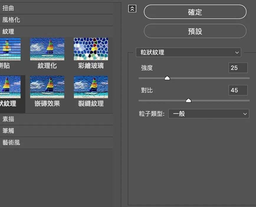 广告人干货库 小技巧!超级实用 Adobe illustrator实例教程,一看就会!-广告人干货库