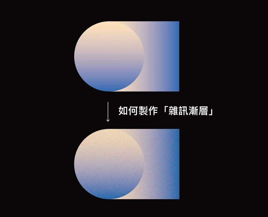 广告人干货库 小技巧!超级实用 Adobe illustrator实例教程,一看就会!-广告人干货库