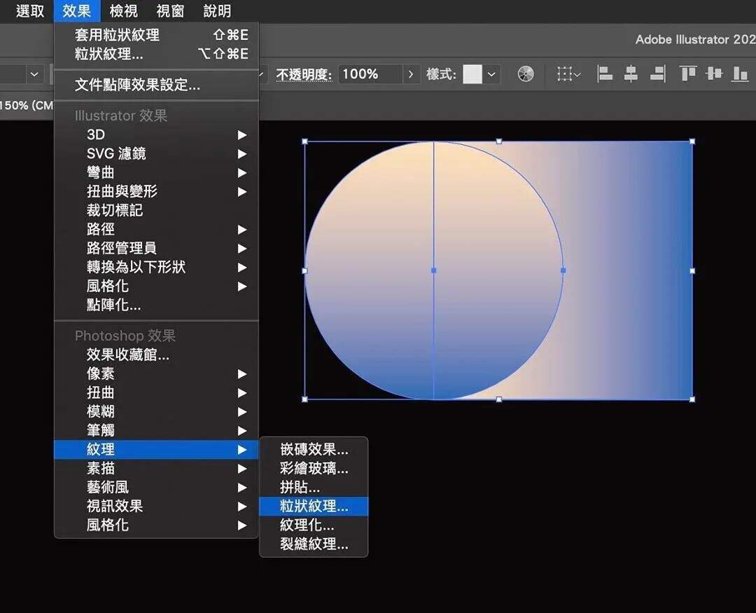 广告人干货库 小技巧!超级实用 Adobe illustrator实例教程,一看就会!-广告人干货库