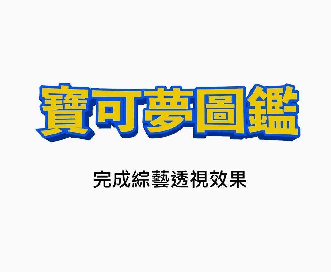 广告人干货库 小技巧!超级实用 Adobe illustrator实例教程,一看就会!-广告人干货库