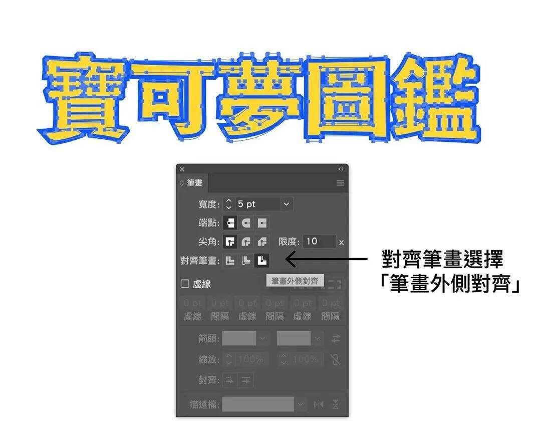 广告人干货库 小技巧!超级实用 Adobe illustrator实例教程,一看就会!-广告人干货库