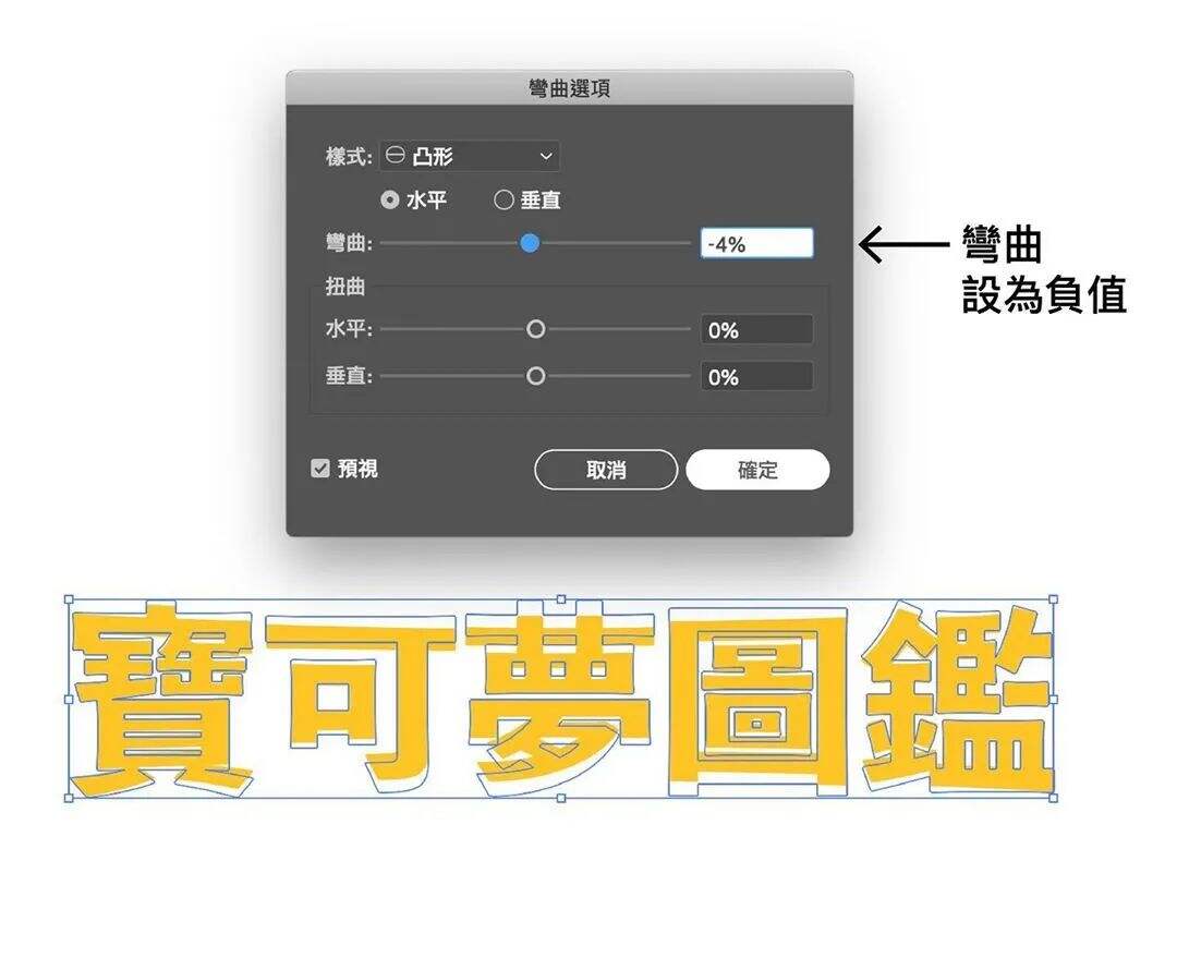 广告人干货库 小技巧!超级实用 Adobe illustrator实例教程,一看就会!-广告人干货库