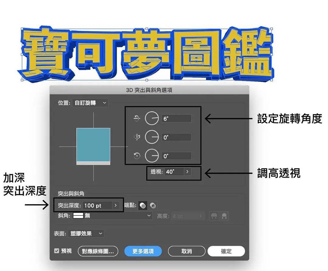 广告人干货库 小技巧!超级实用 Adobe illustrator实例教程,一看就会!-广告人干货库
