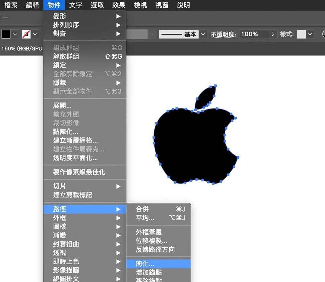 广告人干货库 小技巧!超级实用 Adobe illustrator实例教程,一看就会!-广告人干货库