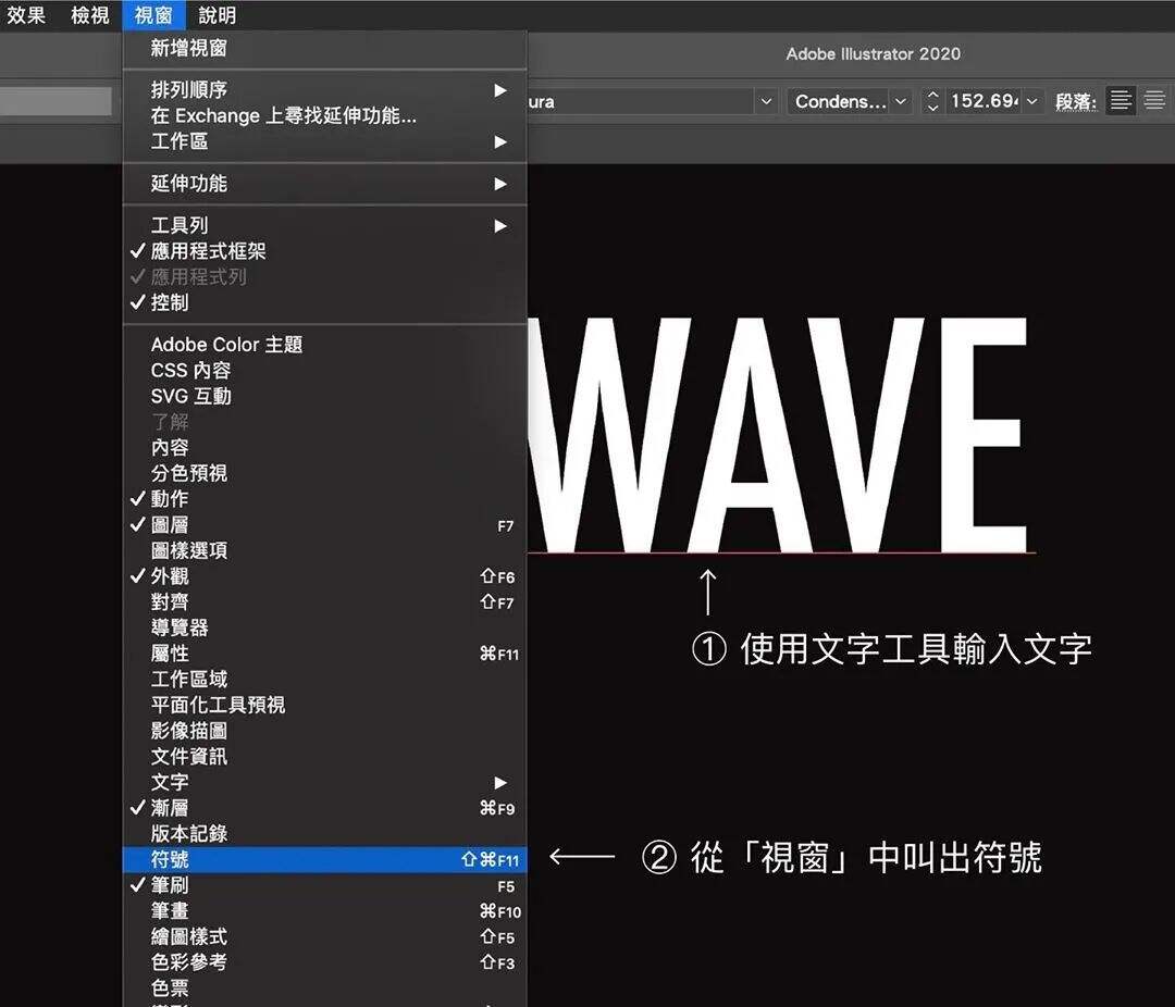 广告人干货库 小技巧!超级实用 Adobe illustrator实例教程,一看就会!-广告人干货库