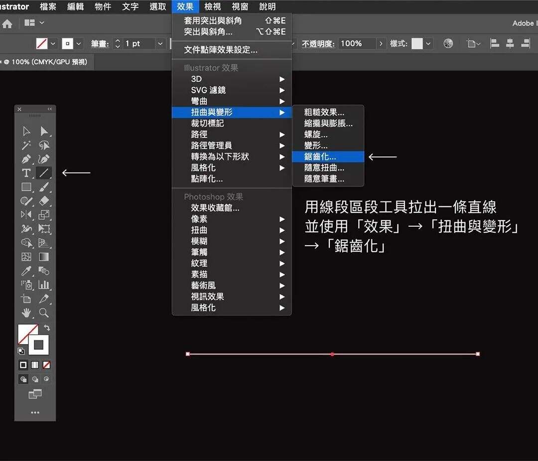 广告人干货库 小技巧!超级实用 Adobe illustrator实例教程,一看就会!-广告人干货库