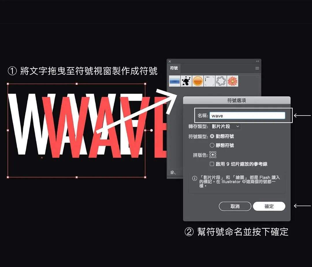 广告人干货库 小技巧!超级实用 Adobe illustrator实例教程,一看就会!-广告人干货库