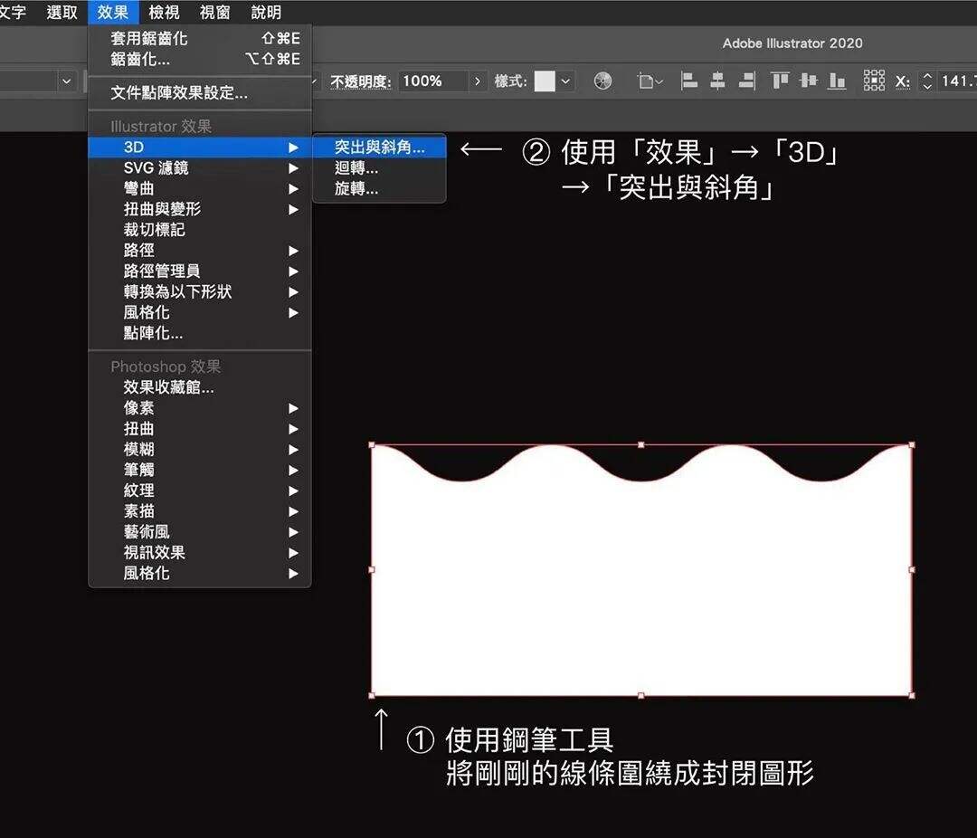 广告人干货库 小技巧!超级实用 Adobe illustrator实例教程,一看就会!-广告人干货库