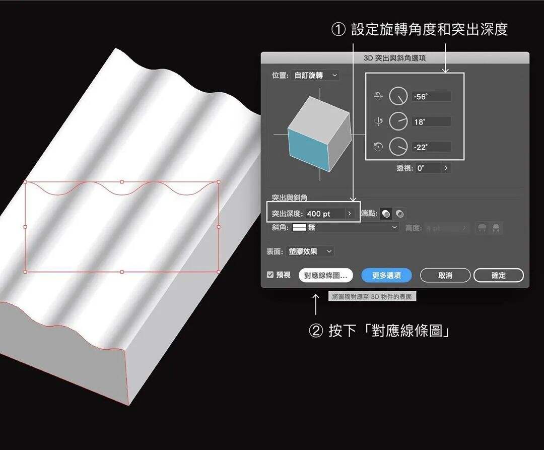 广告人干货库 小技巧!超级实用 Adobe illustrator实例教程,一看就会!-广告人干货库