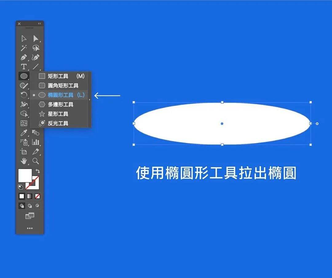 广告人干货库 小技巧!超级实用 Adobe illustrator实例教程,一看就会!-广告人干货库