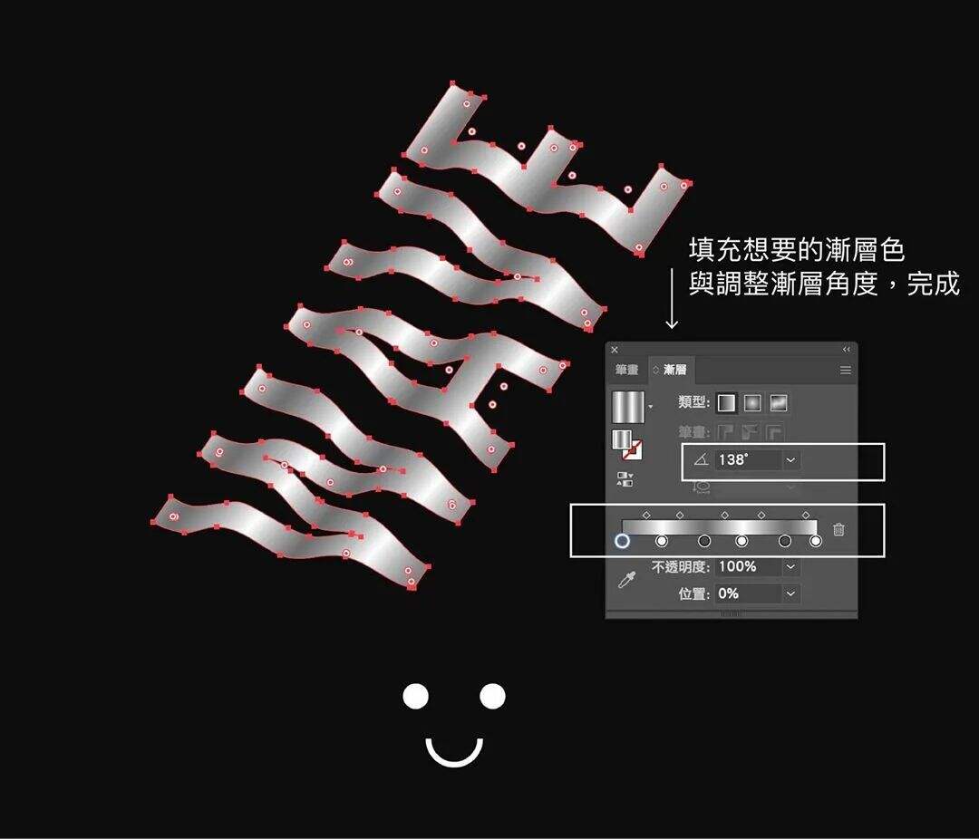 广告人干货库 小技巧!超级实用 Adobe illustrator实例教程,一看就会!-广告人干货库
