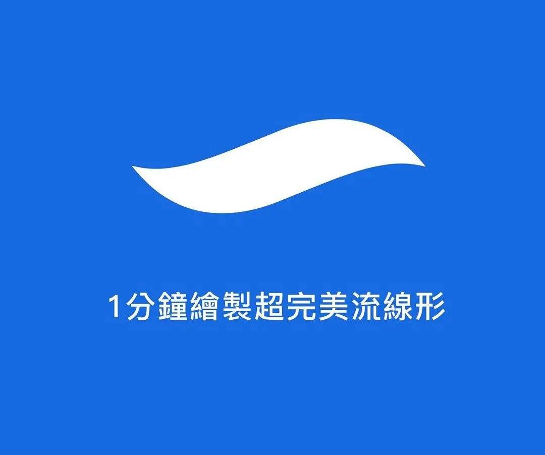 广告人干货库 小技巧!超级实用 Adobe illustrator实例教程,一看就会!-广告人干货库