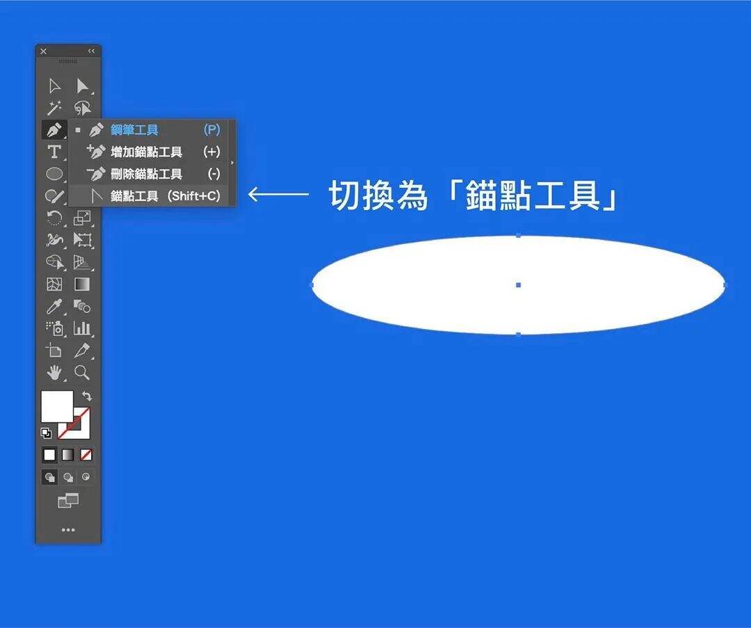 广告人干货库 小技巧!超级实用 Adobe illustrator实例教程,一看就会!-广告人干货库