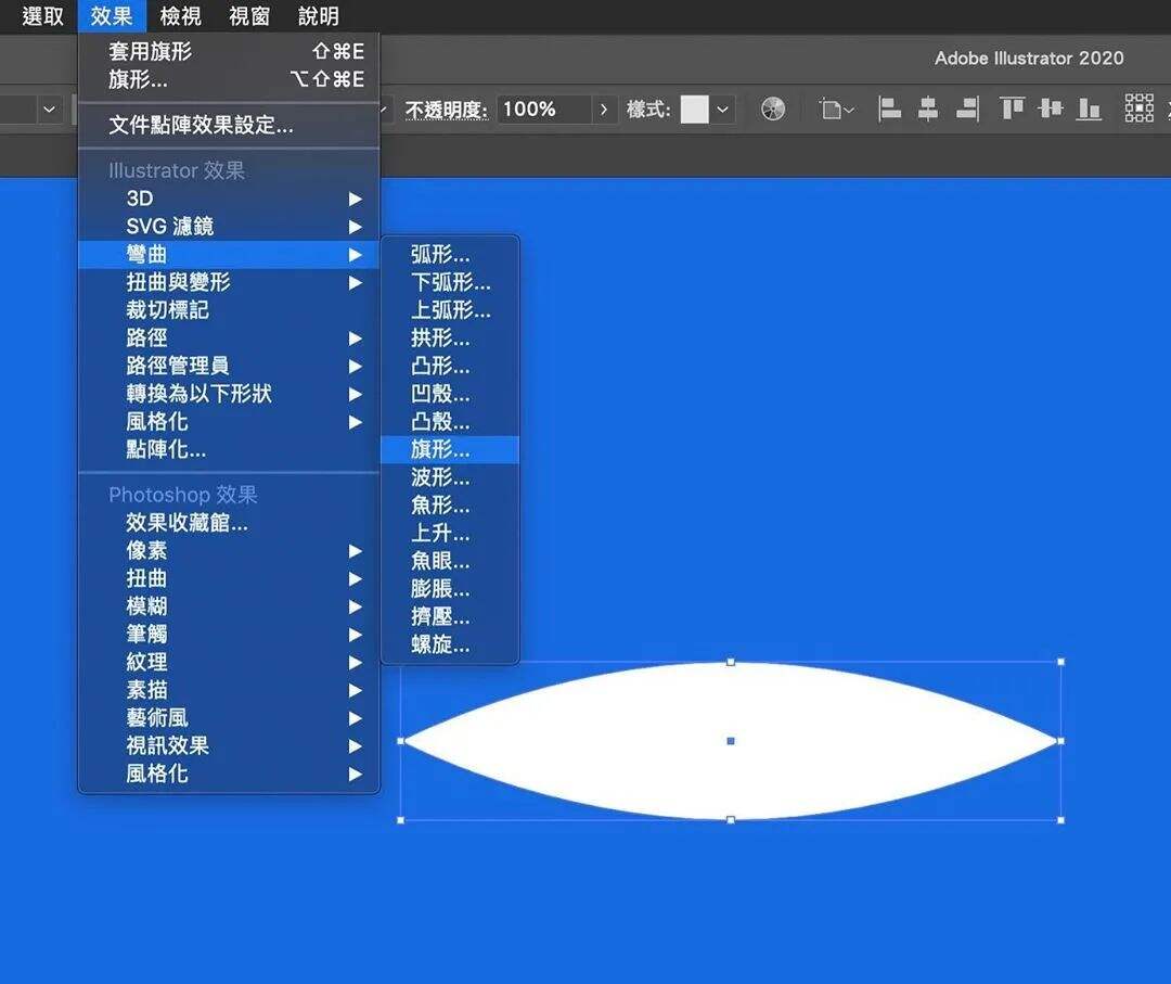 广告人干货库 小技巧!超级实用 Adobe illustrator实例教程,一看就会!-广告人干货库