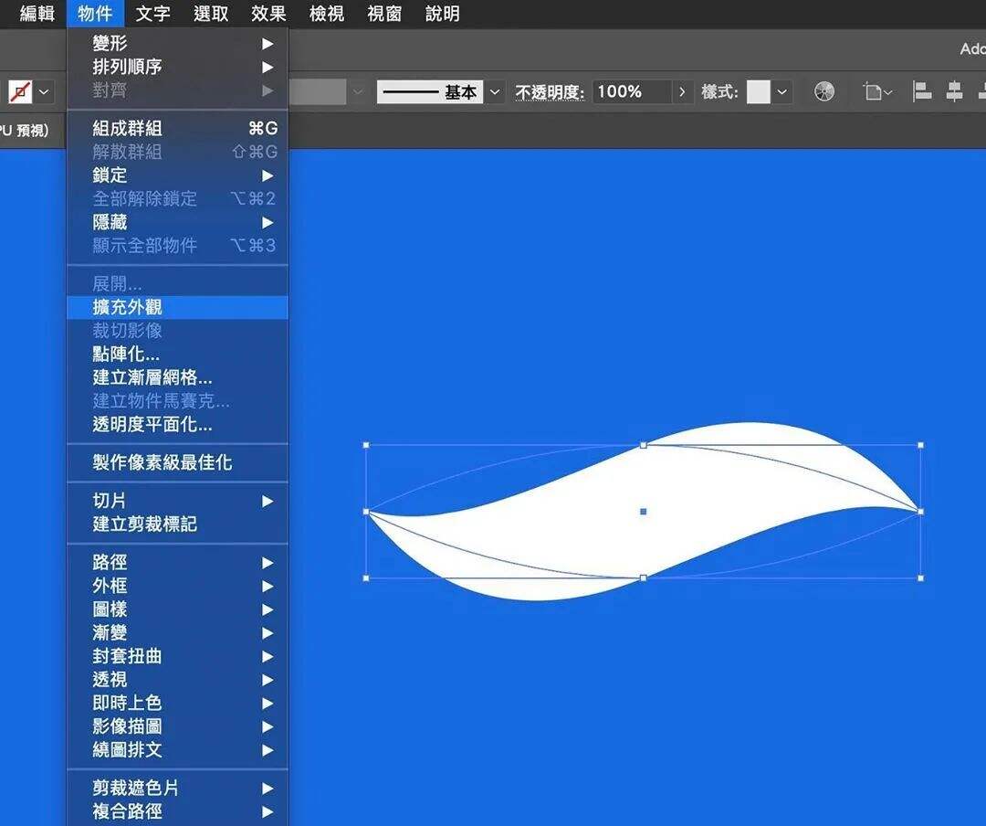 广告人干货库 小技巧!超级实用 Adobe illustrator实例教程,一看就会!-广告人干货库