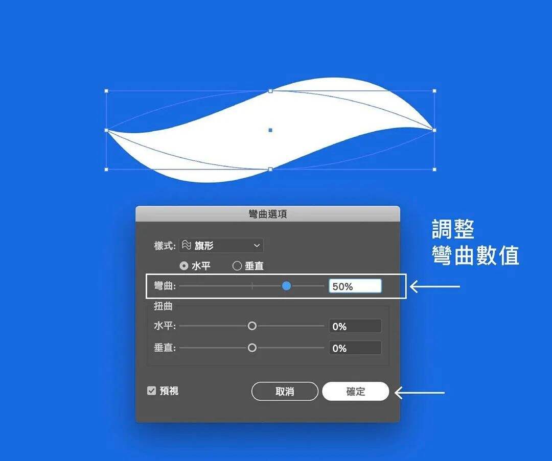 广告人干货库 小技巧!超级实用 Adobe illustrator实例教程,一看就会!-广告人干货库