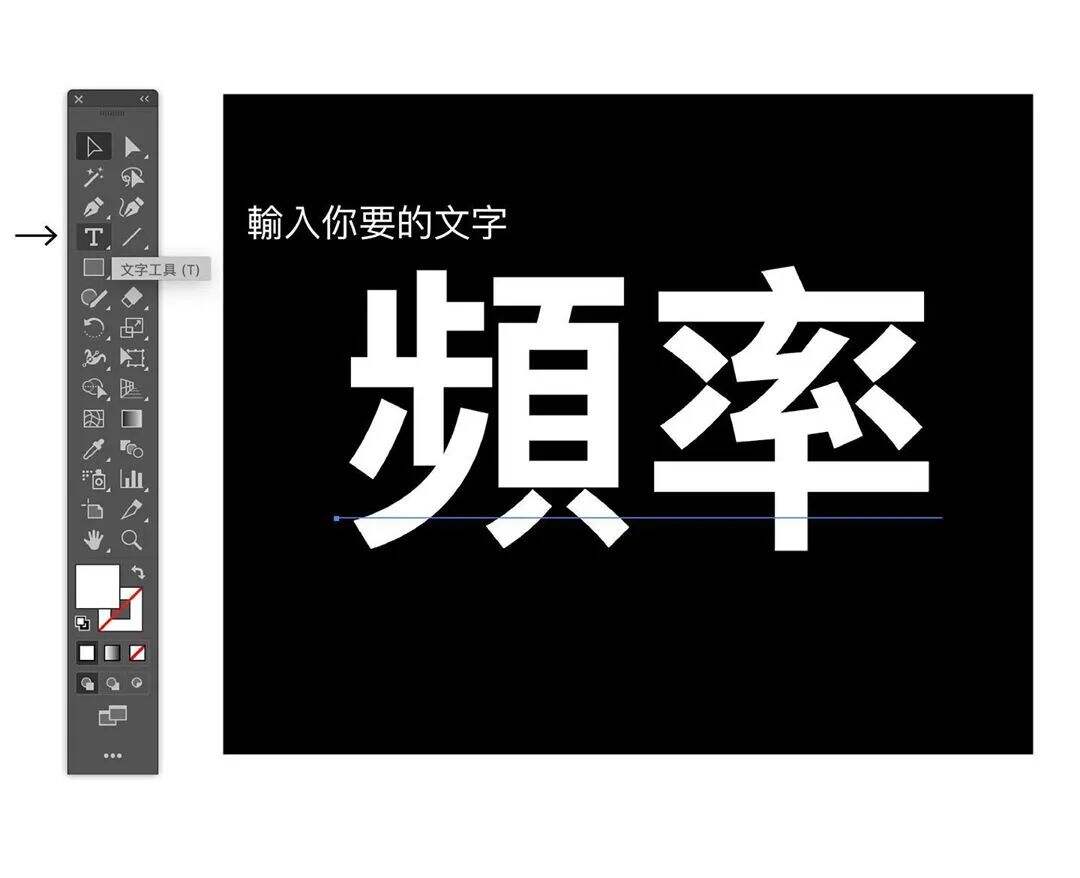广告人干货库 小技巧!超级实用 Adobe illustrator实例教程,一看就会!-广告人干货库