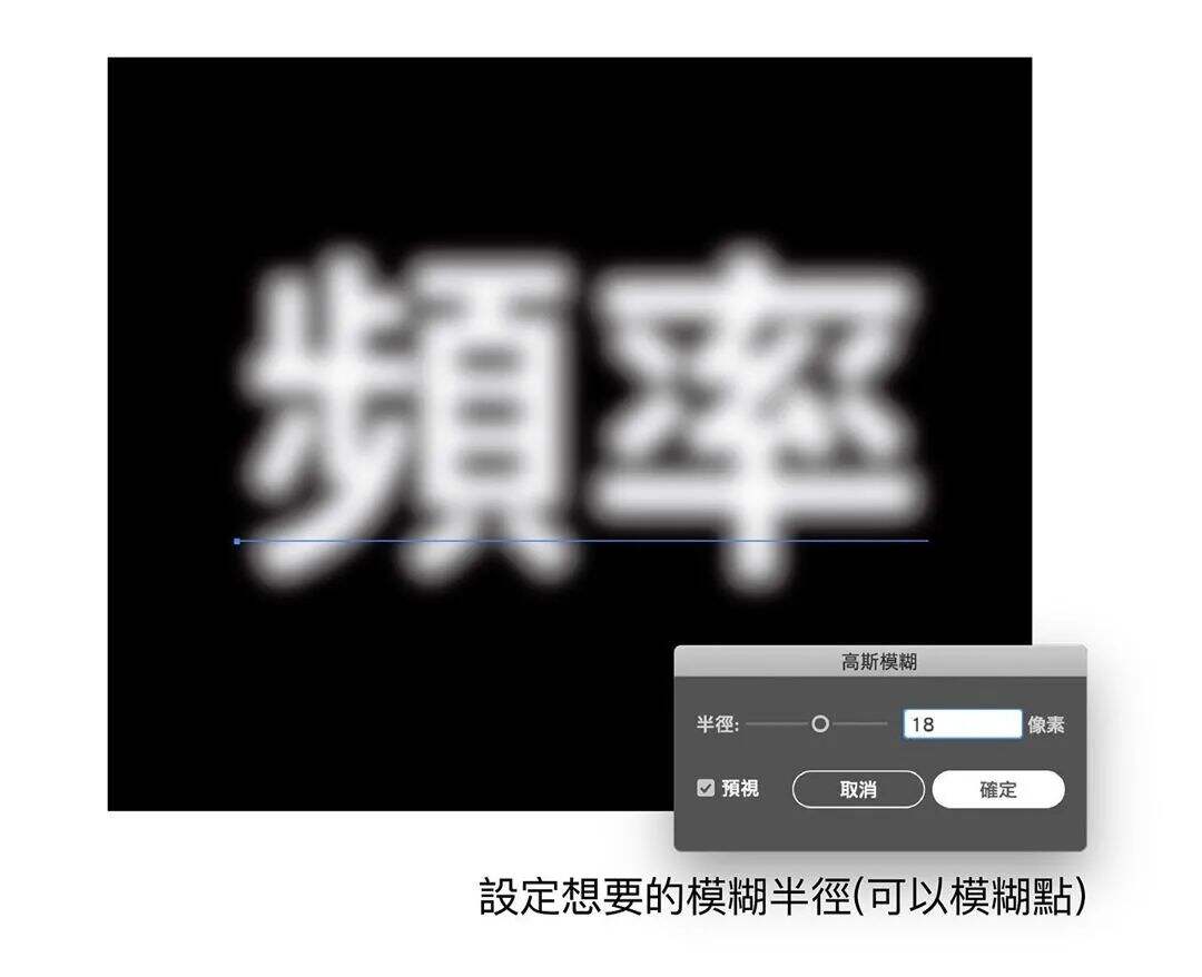 广告人干货库 小技巧!超级实用 Adobe illustrator实例教程,一看就会!-广告人干货库