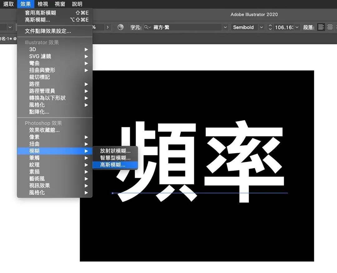 广告人干货库 小技巧!超级实用 Adobe illustrator实例教程,一看就会!-广告人干货库