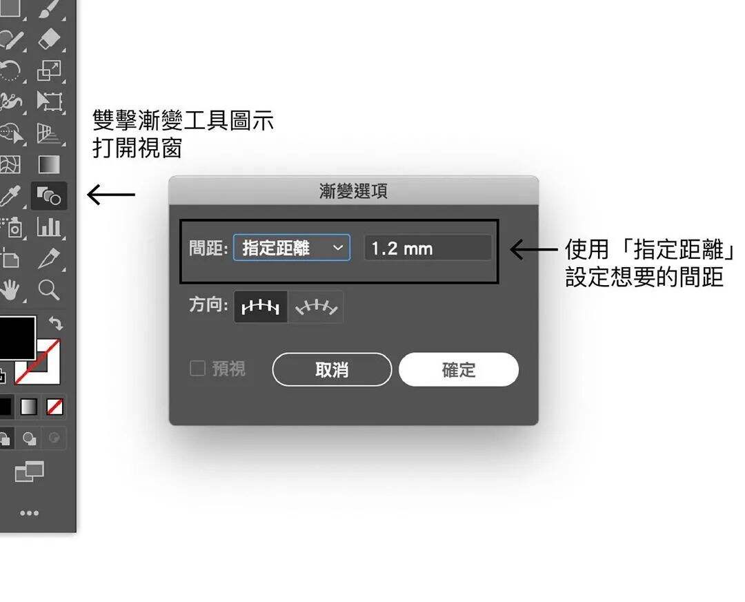 广告人干货库 小技巧!超级实用 Adobe illustrator实例教程,一看就会!-广告人干货库