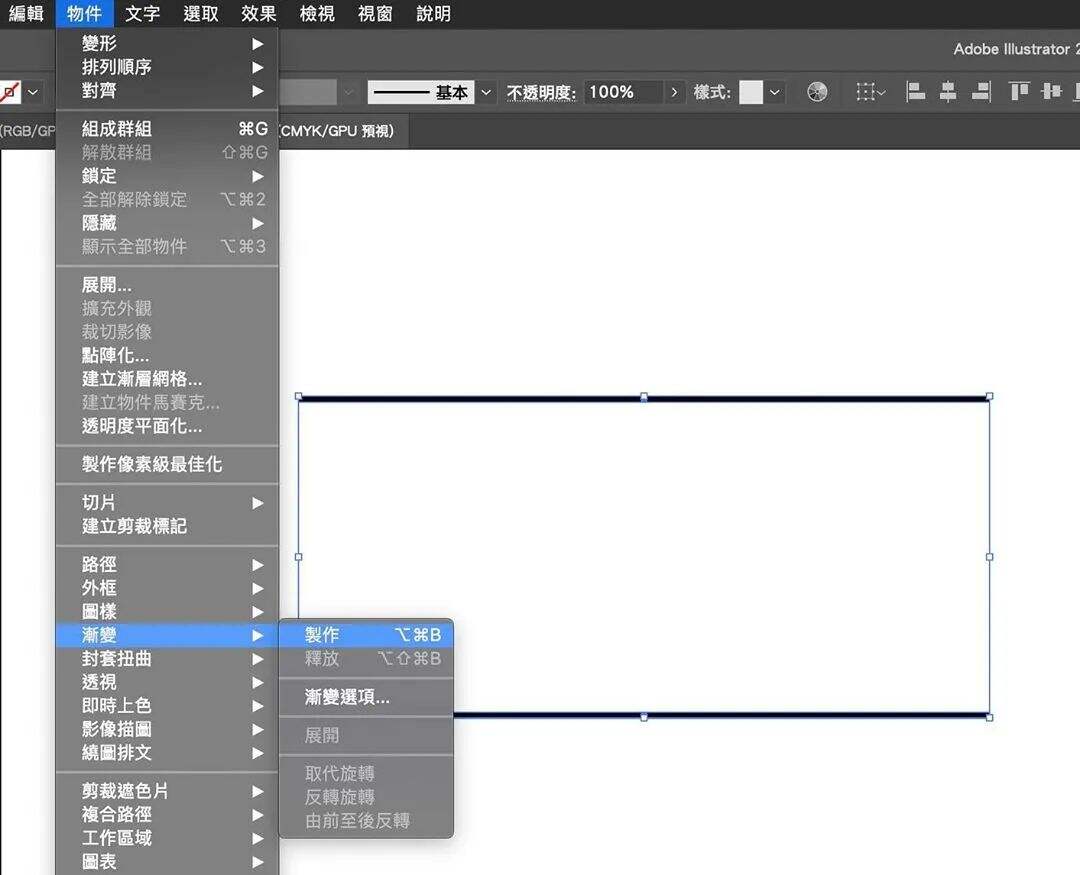 广告人干货库 小技巧!超级实用 Adobe illustrator实例教程,一看就会!-广告人干货库
