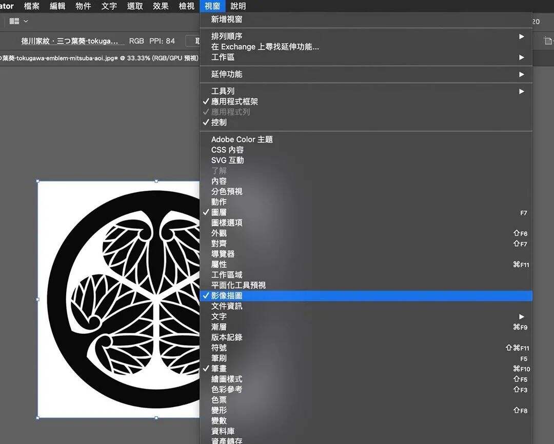 广告人干货库 小技巧!超级实用 Adobe illustrator实例教程,一看就会!-广告人干货库