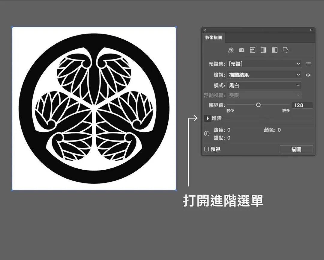 广告人干货库 小技巧!超级实用 Adobe illustrator实例教程,一看就会!-广告人干货库