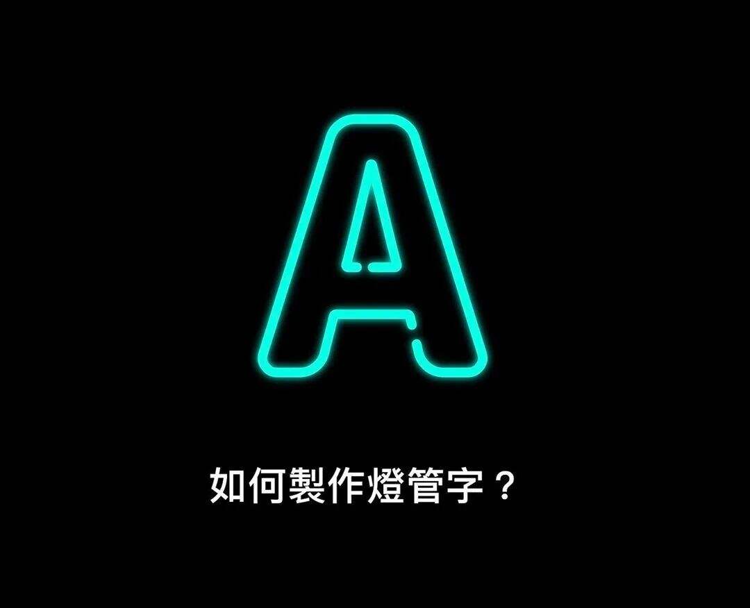 广告人干货库 小技巧!超级实用 Adobe illustrator实例教程,一看就会!-广告人干货库