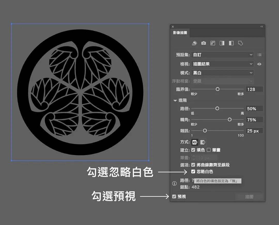 广告人干货库 小技巧!超级实用 Adobe illustrator实例教程,一看就会!-广告人干货库